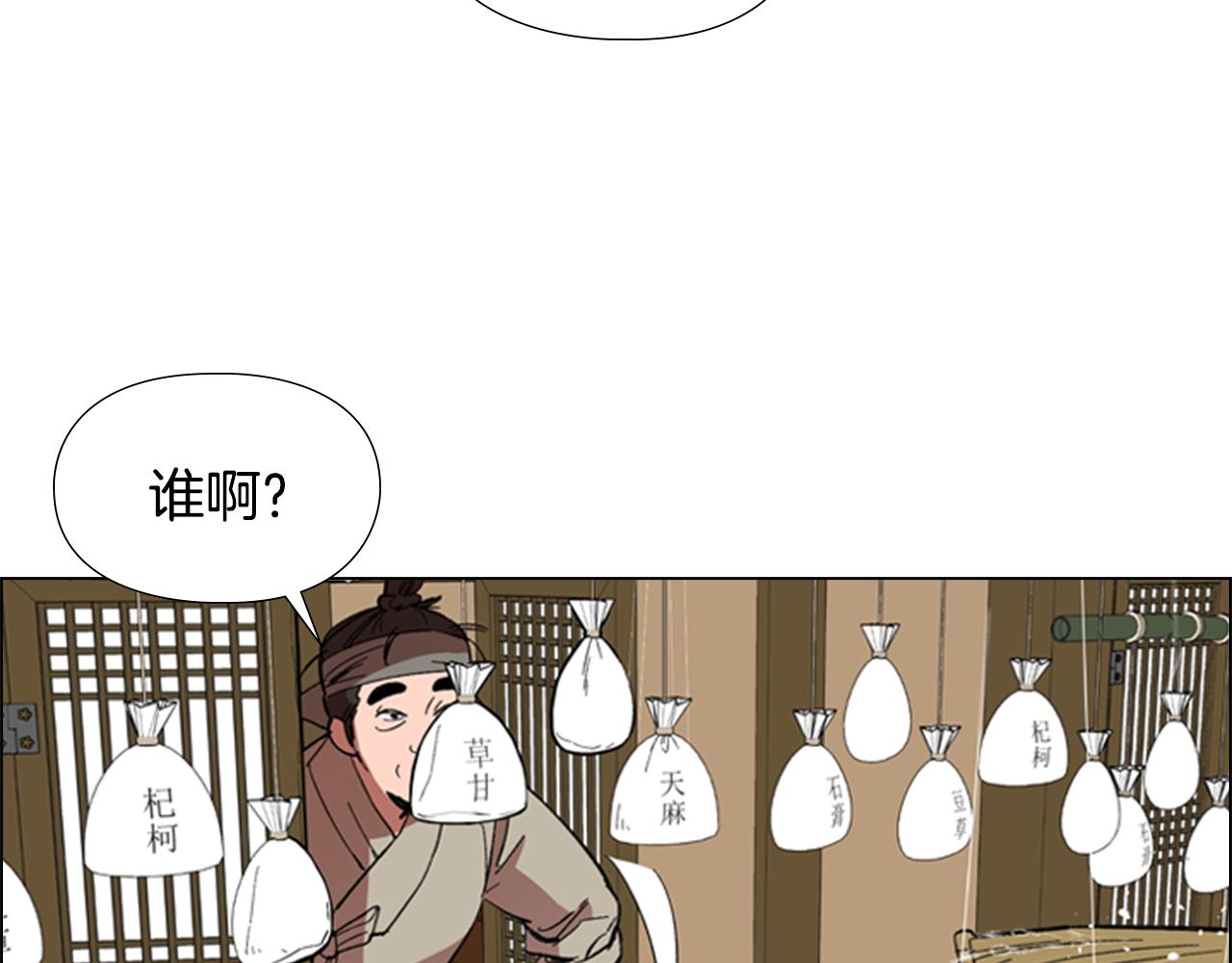 第34话 帮忙21