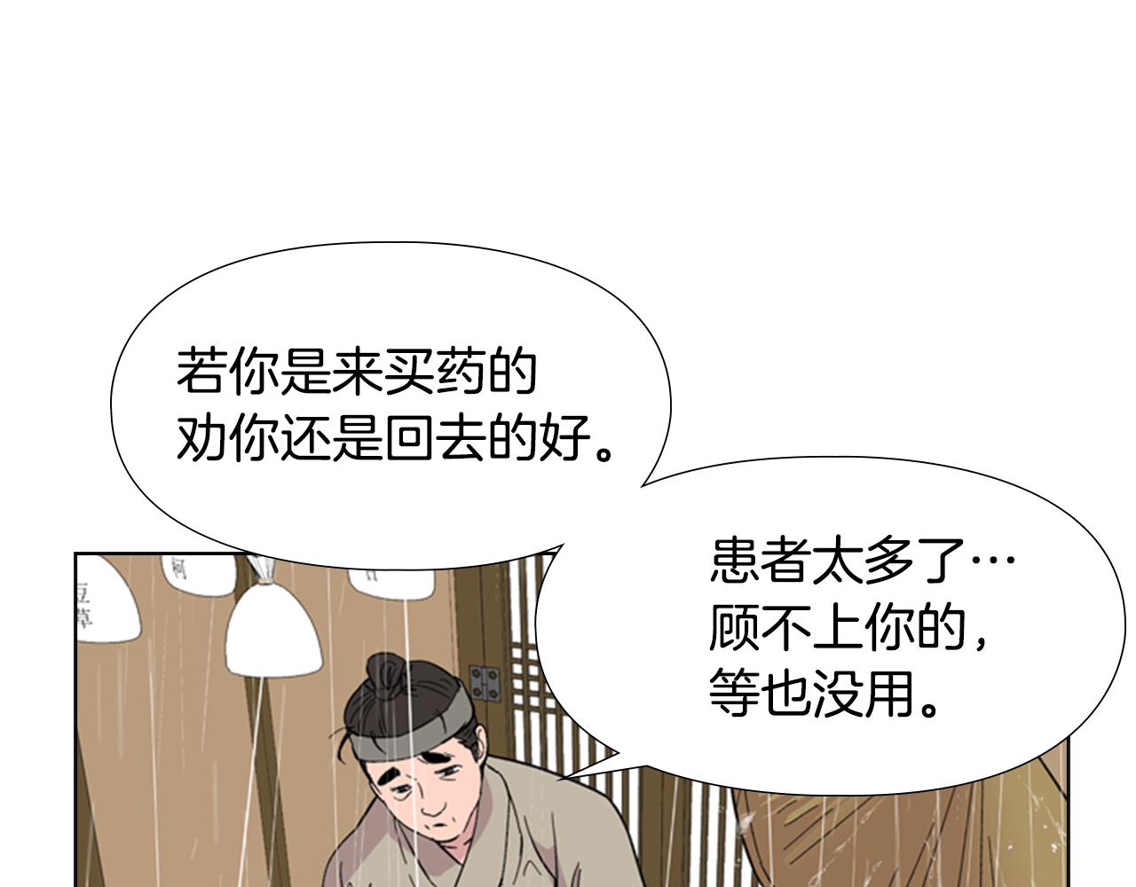第34话 帮忙23