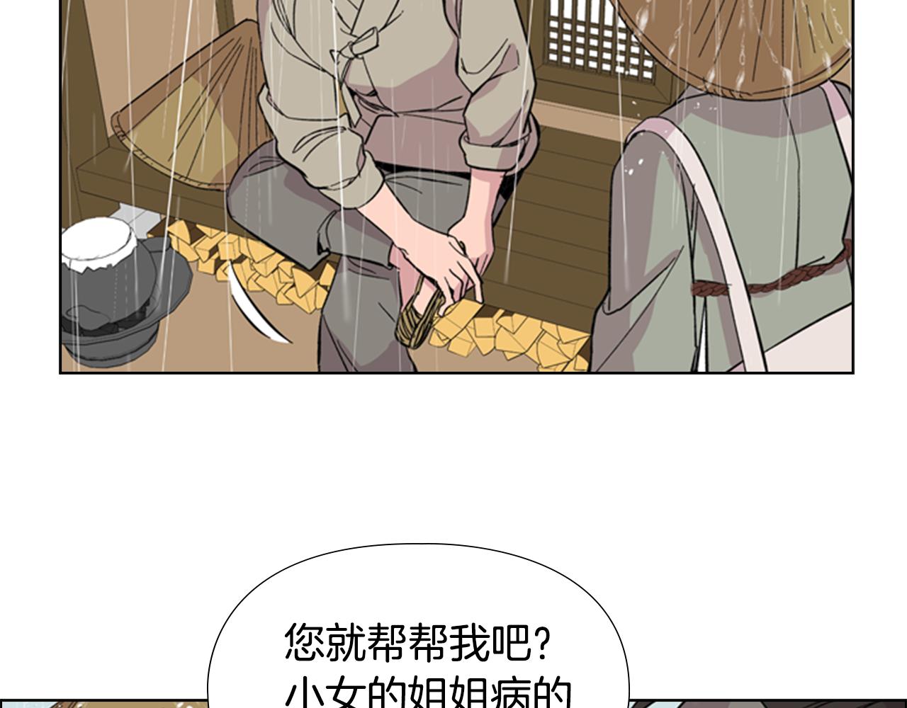 第34话 帮忙24