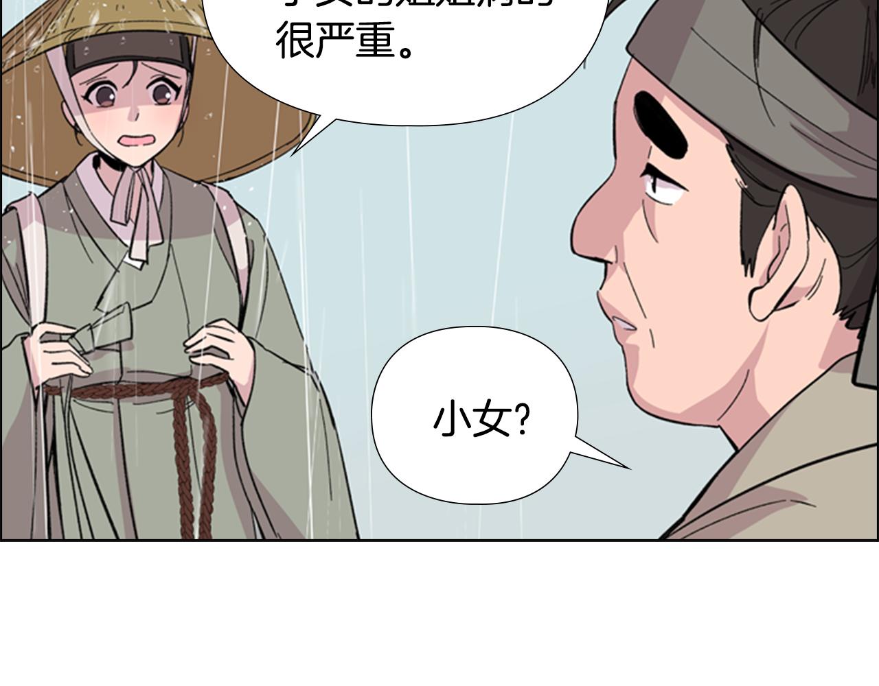 第34话 帮忙25
