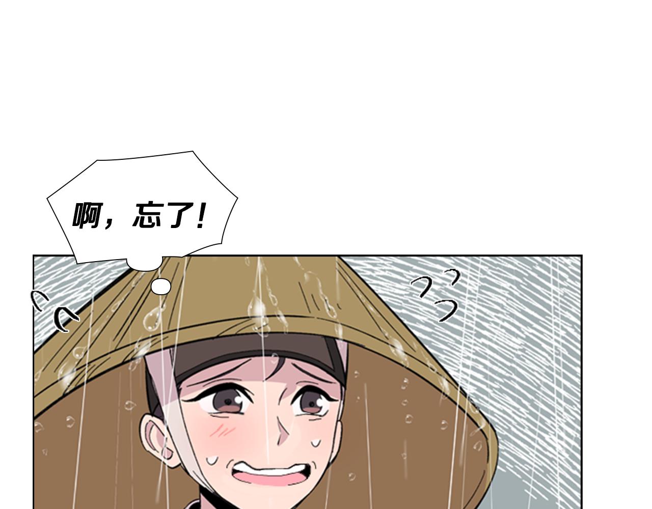 第34话 帮忙26