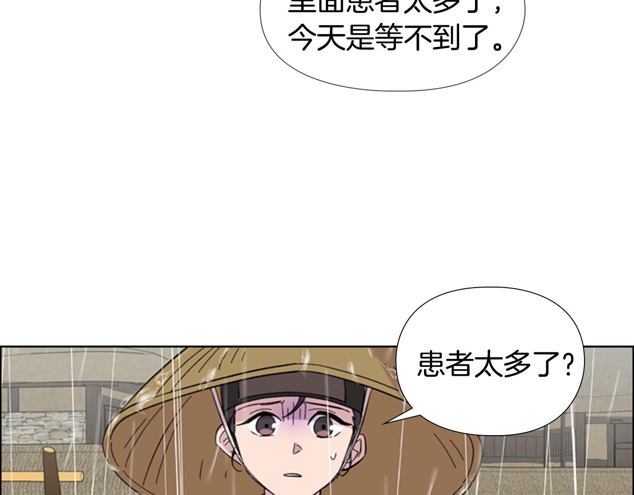 第34话 帮忙29