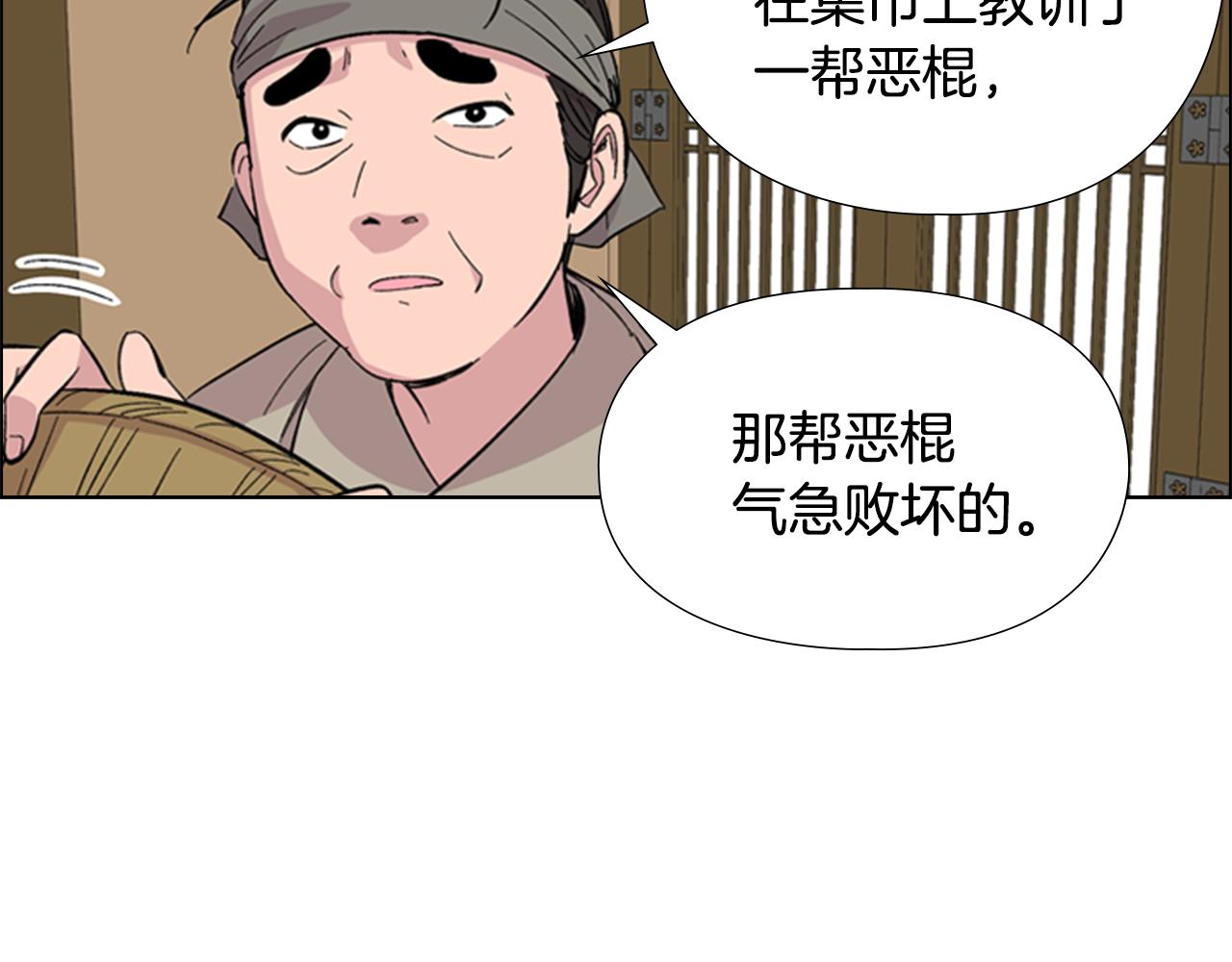 第34话 帮忙31