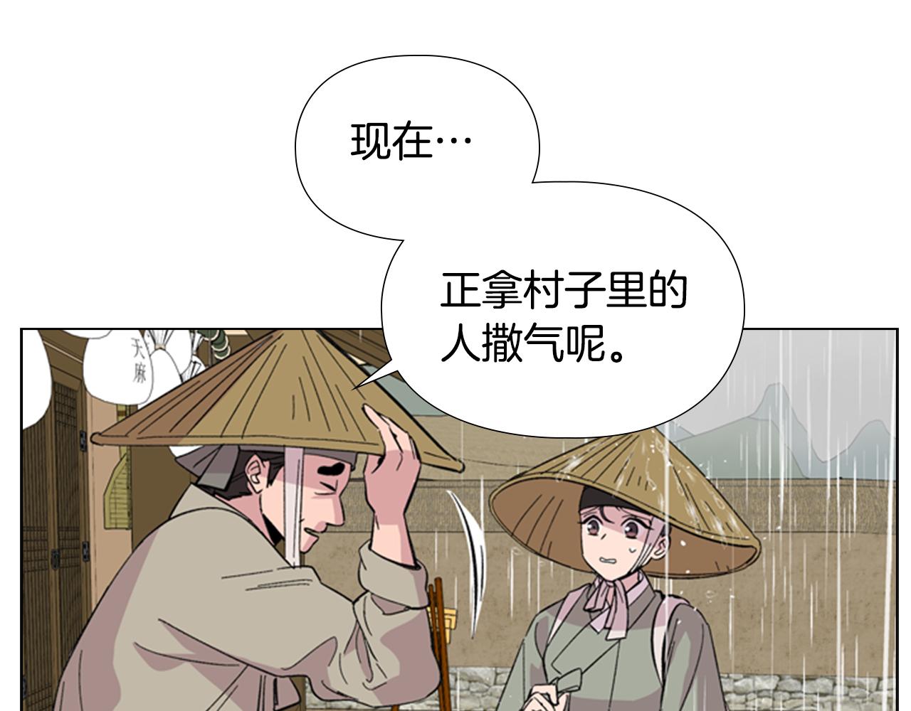 第34话 帮忙32