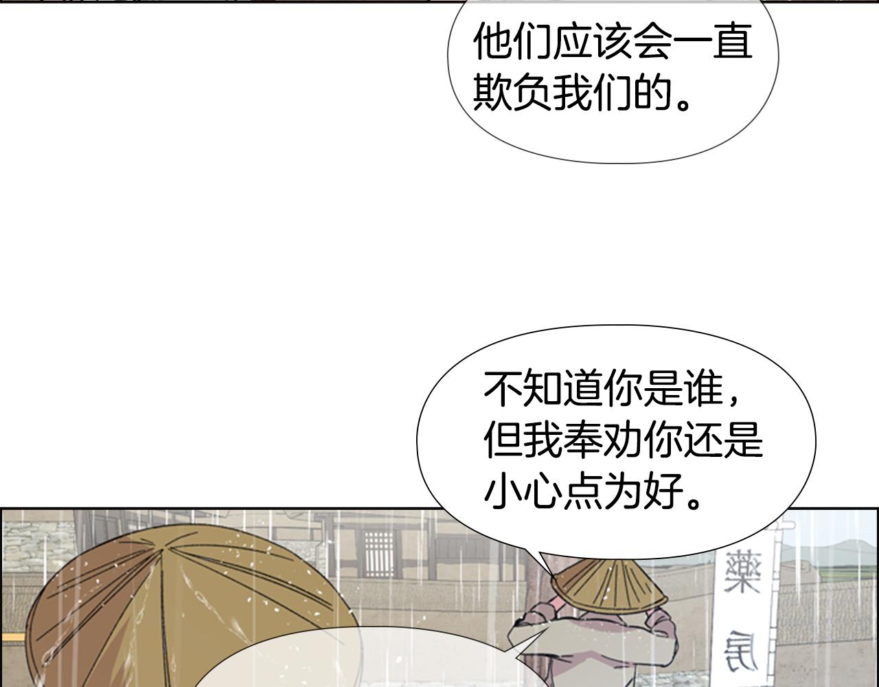 第34话 帮忙35