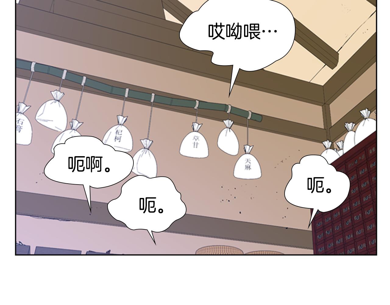 第34话 帮忙40