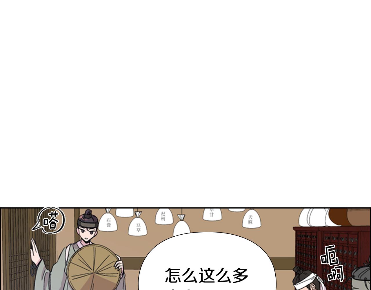 第34话 帮忙43