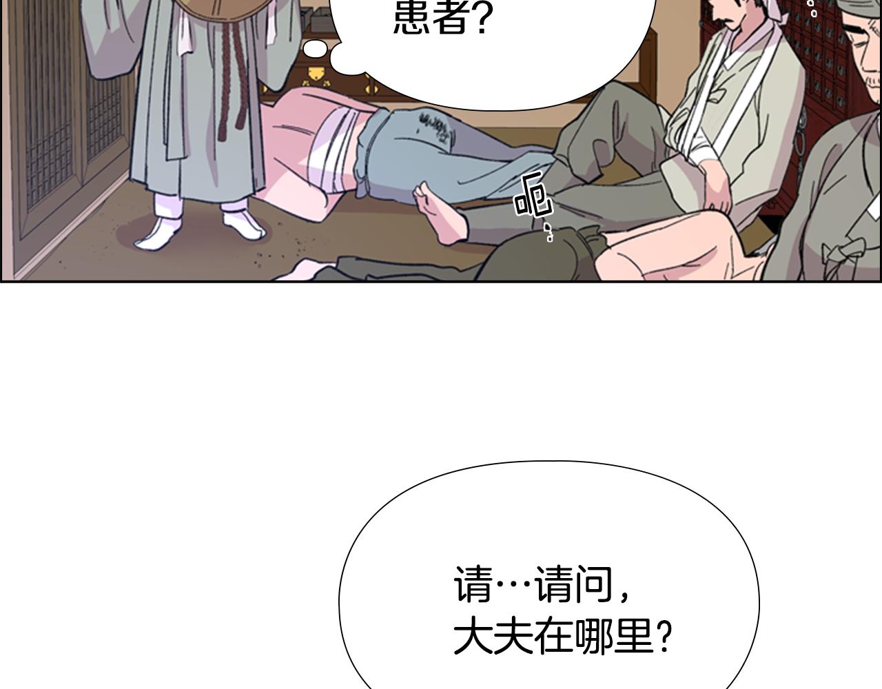 第34话 帮忙44