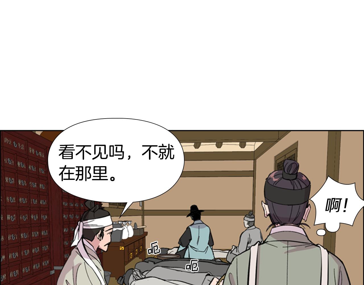 第34话 帮忙47