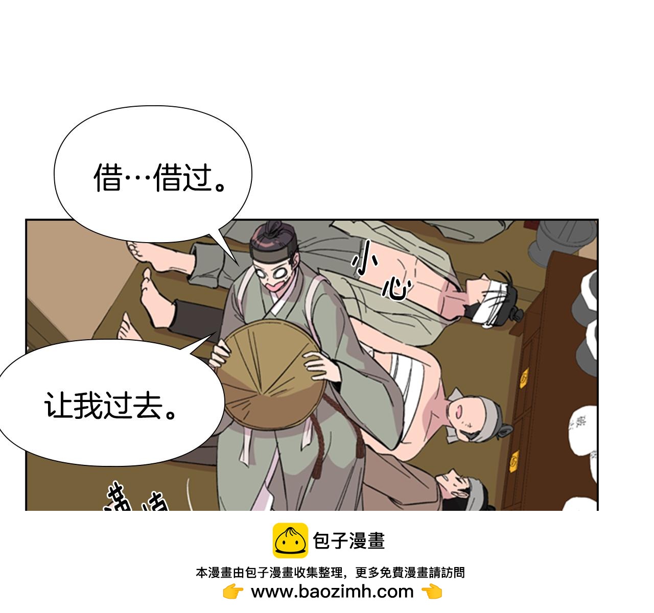 第34话 帮忙53
