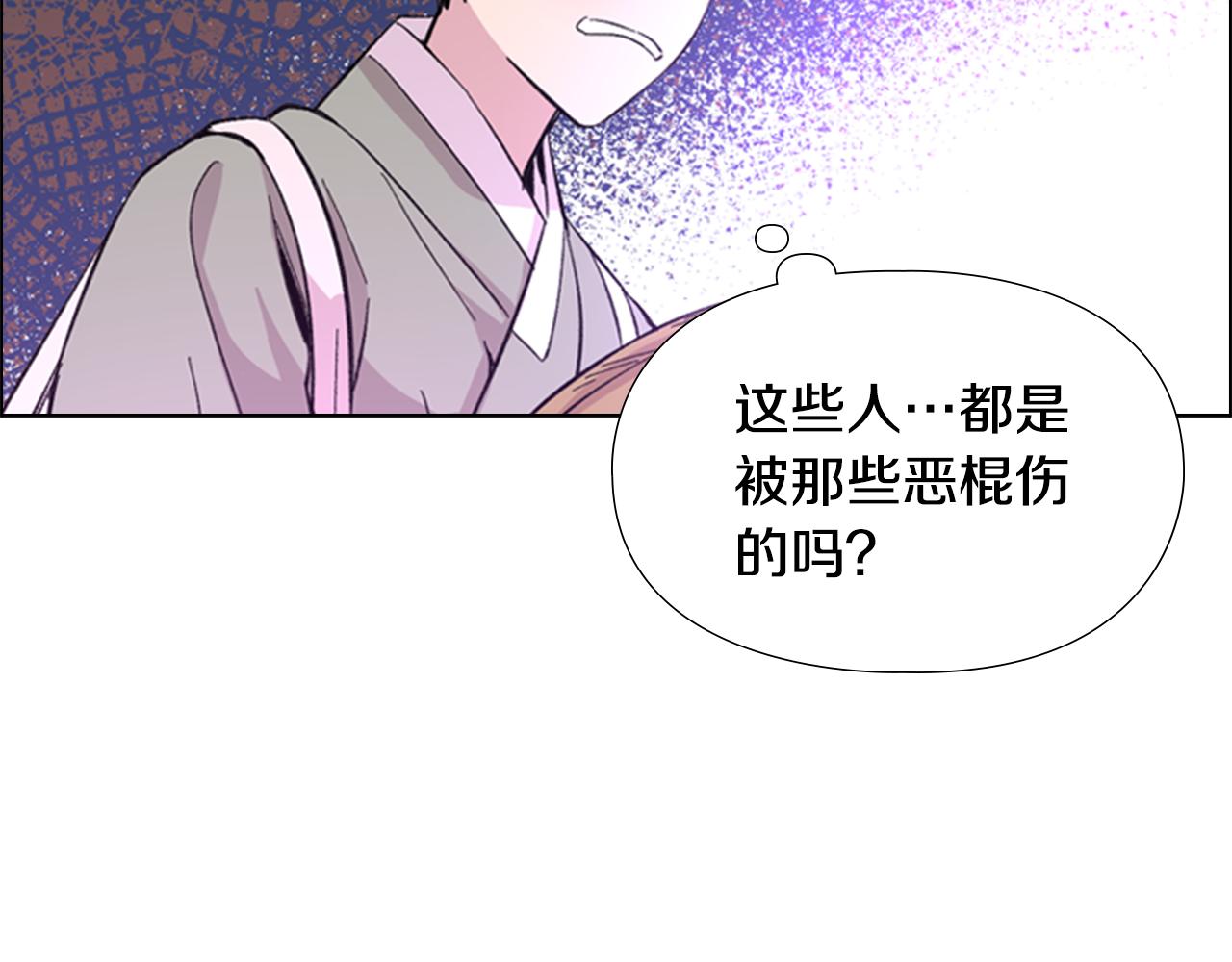 第34话 帮忙55