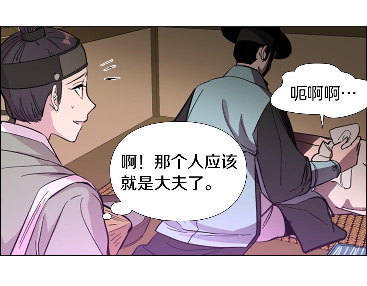 第34话 帮忙56
