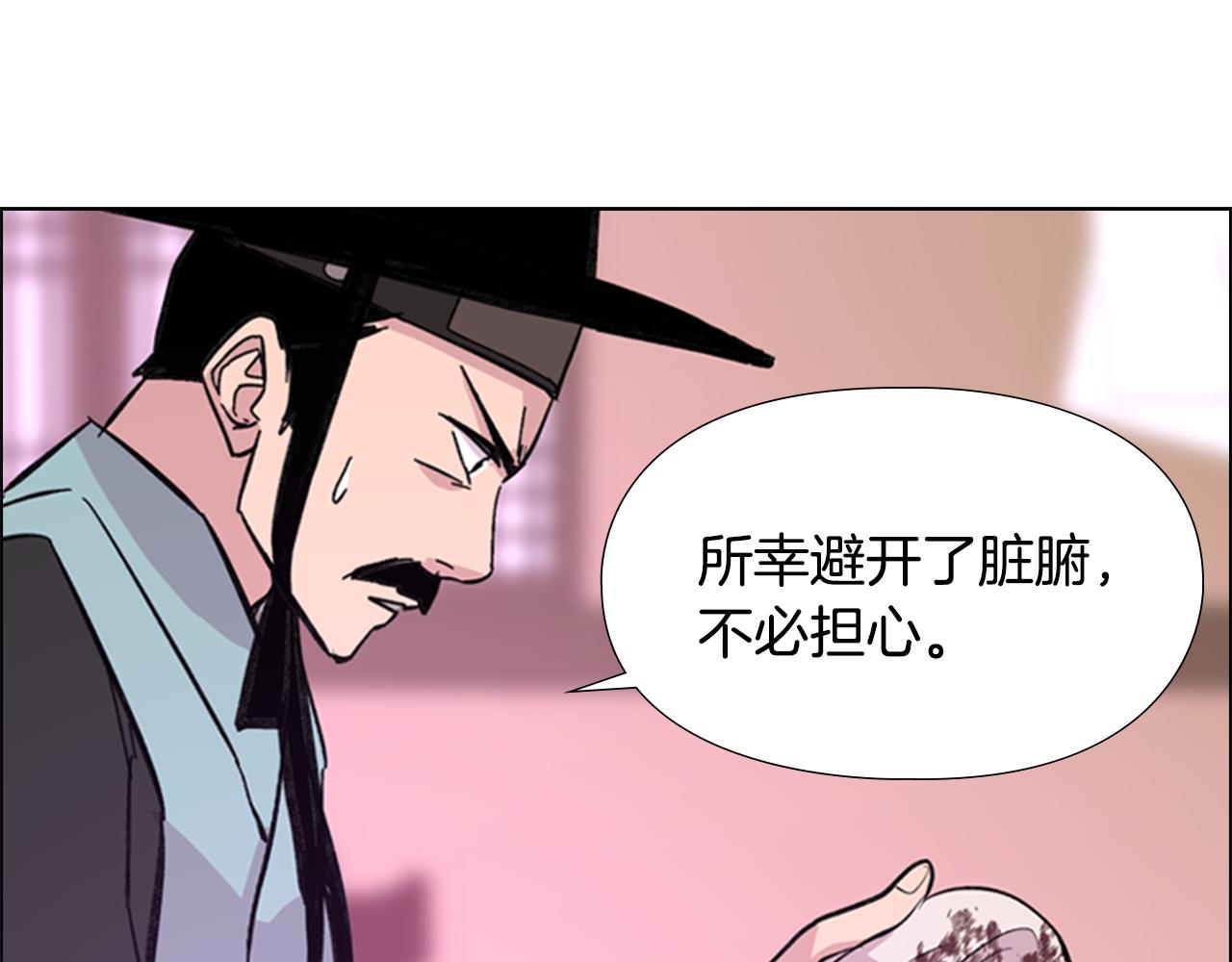 第34话 帮忙59