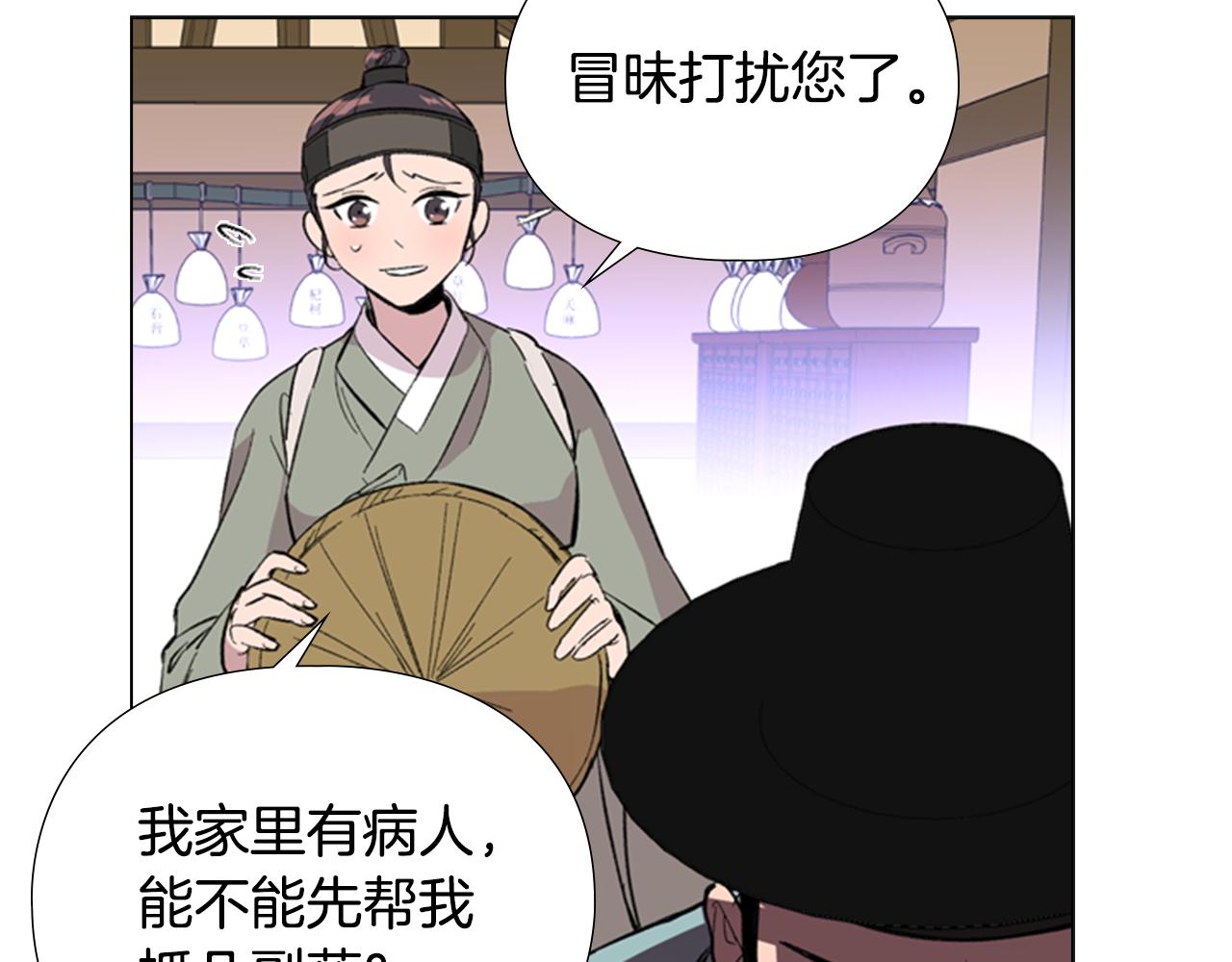 第34话 帮忙62