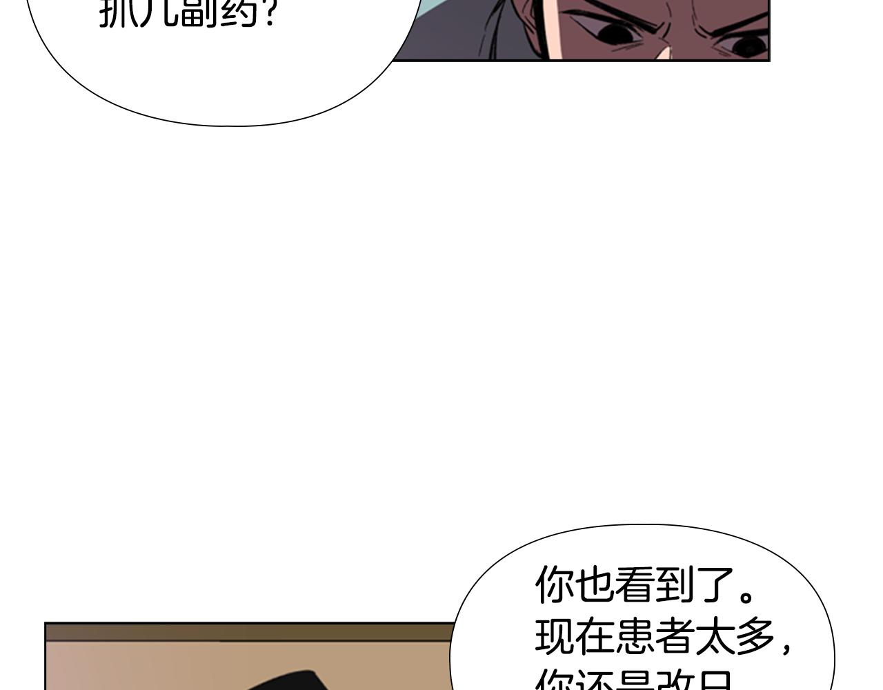 第34话 帮忙63