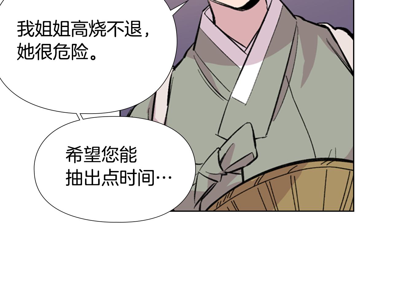 第34话 帮忙66