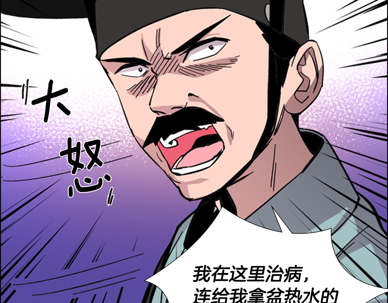 第34话 帮忙68