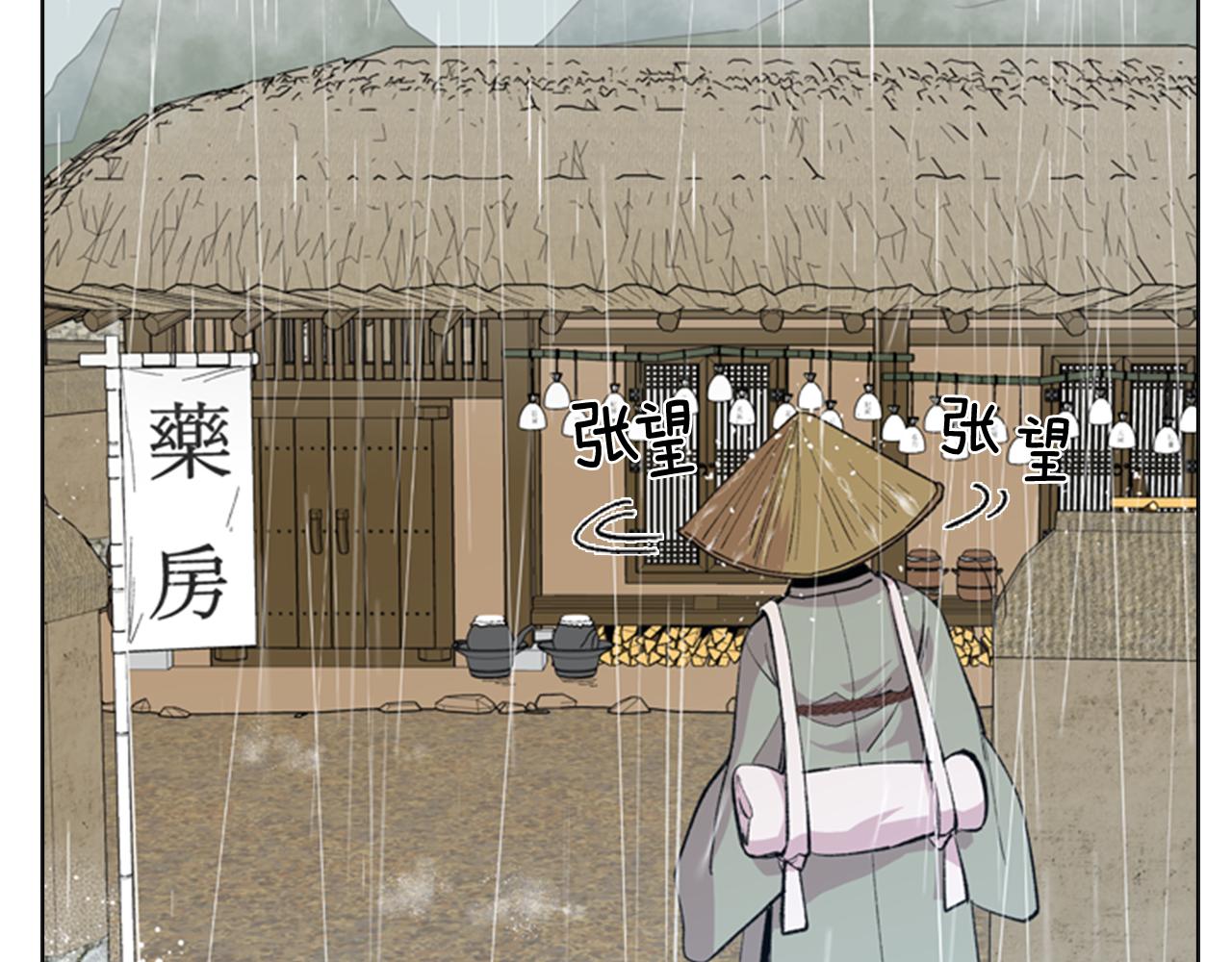 第34话 帮忙7