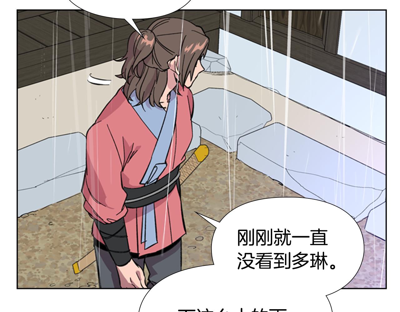 第34话 帮忙76