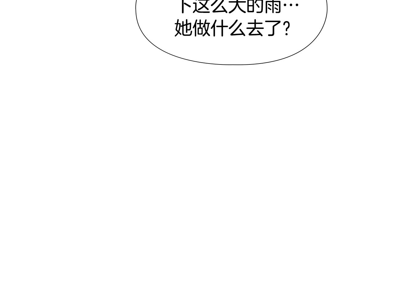 第34话 帮忙77
