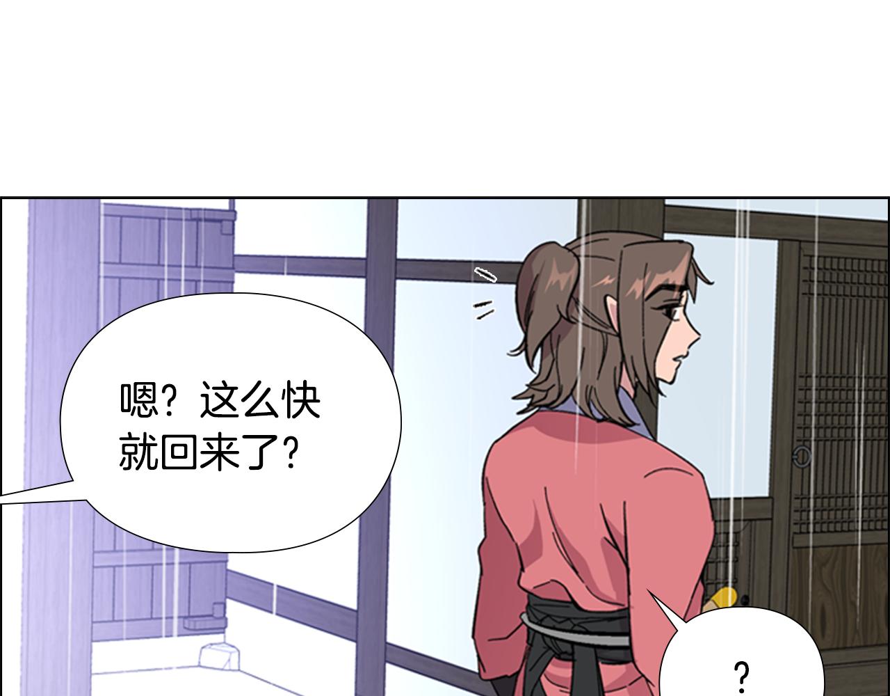 第34话 帮忙78