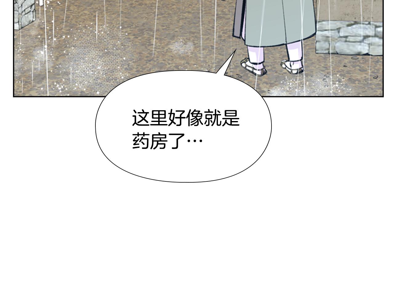第34话 帮忙8