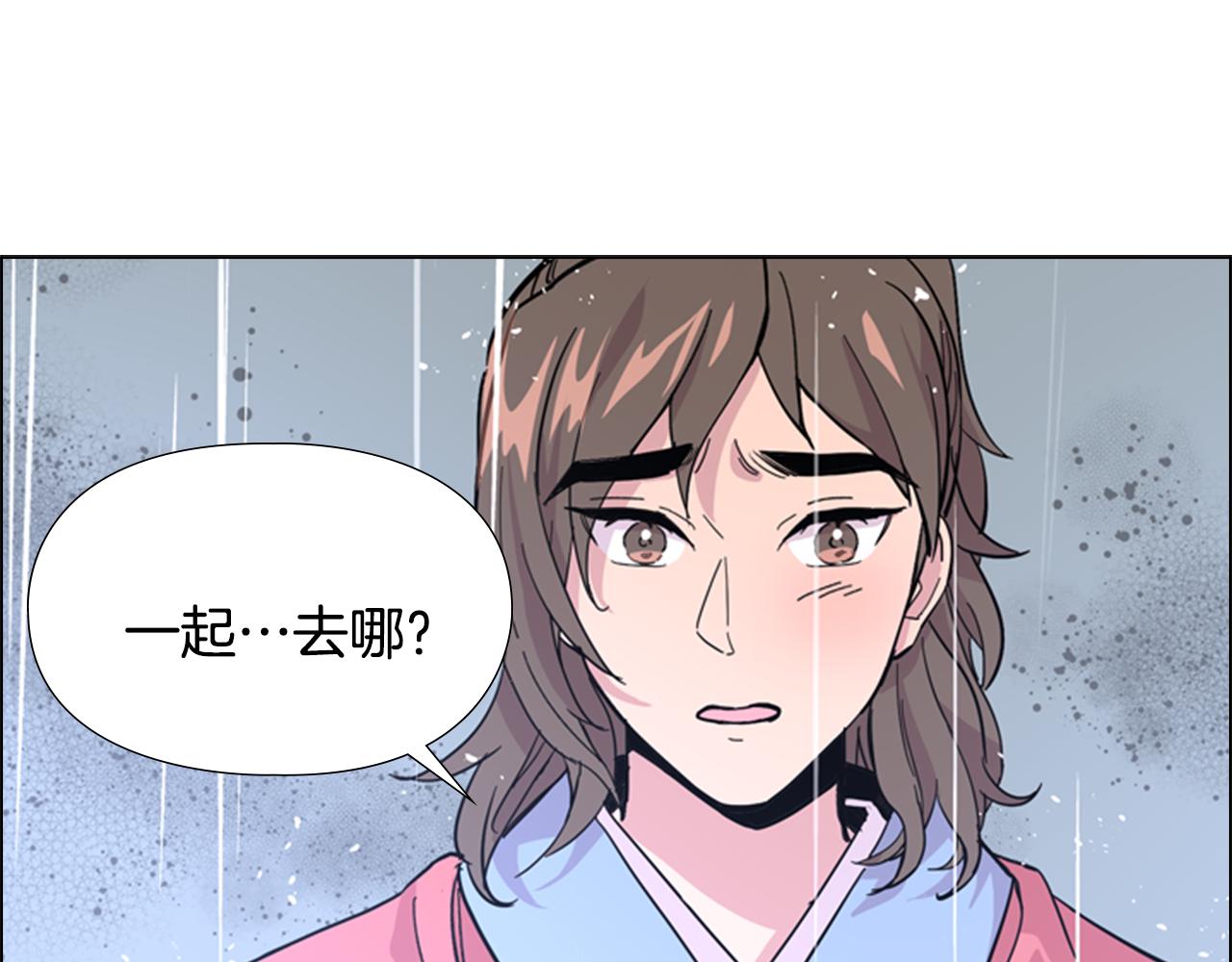 第34话 帮忙81