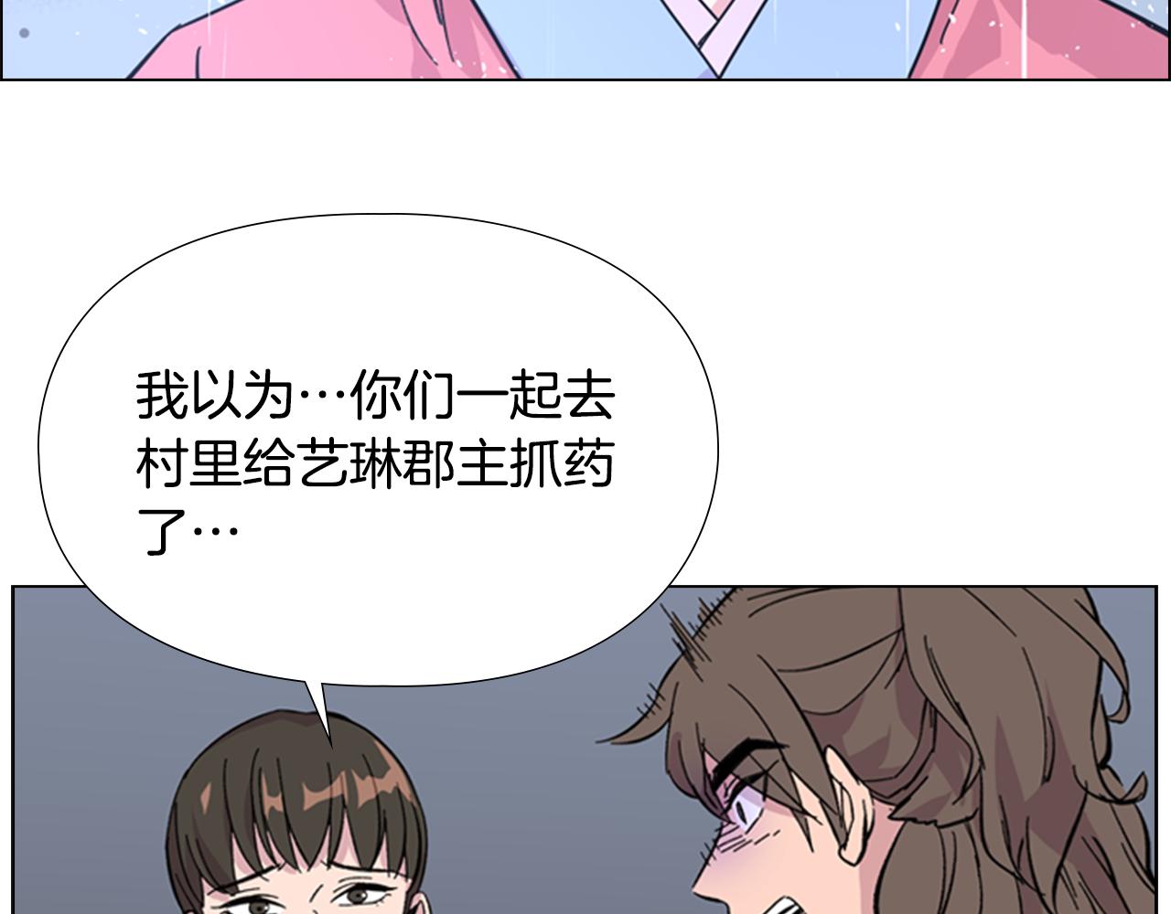 第34话 帮忙82