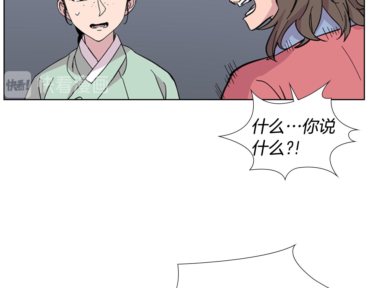 第34话 帮忙83