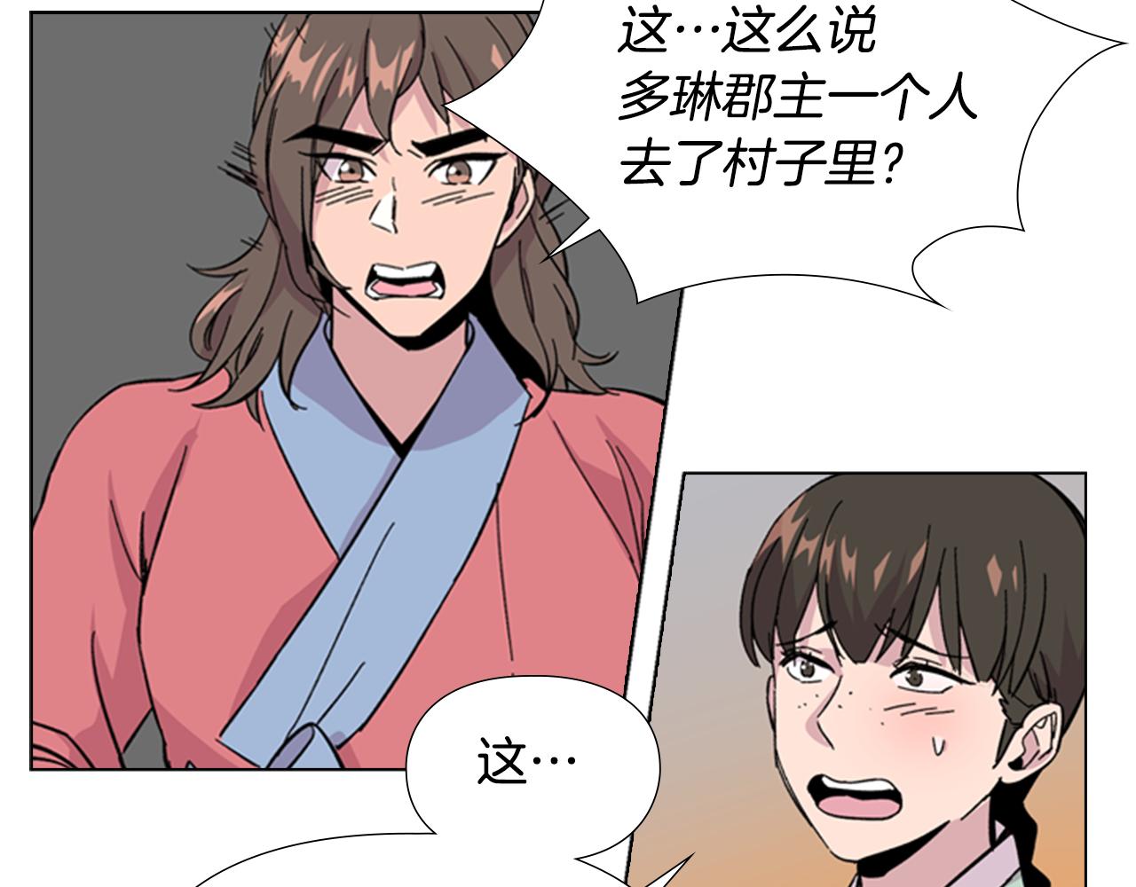 第34话 帮忙84