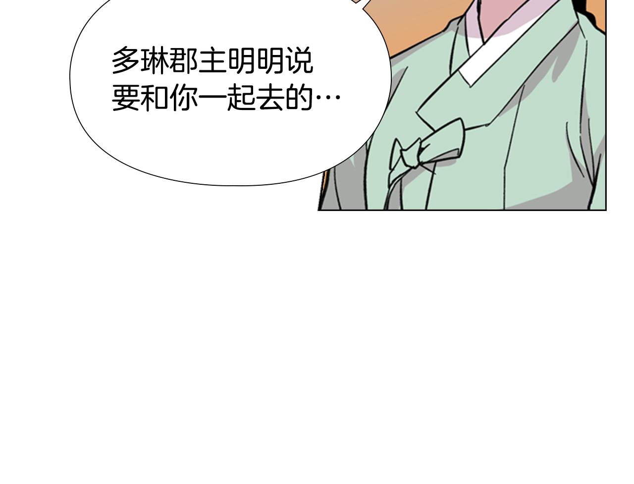 第34话 帮忙85