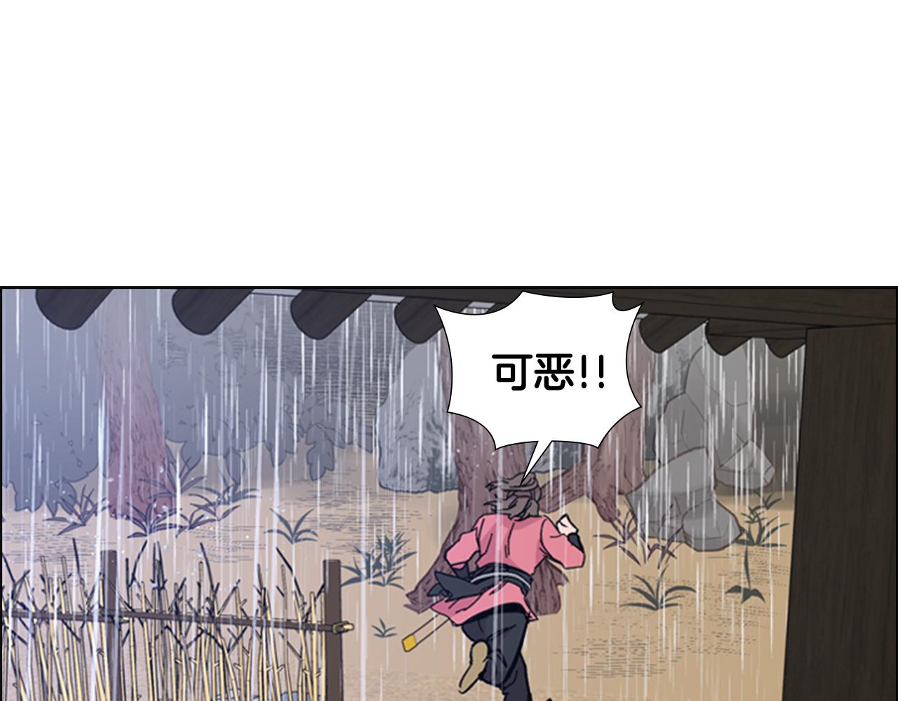 第34话 帮忙86