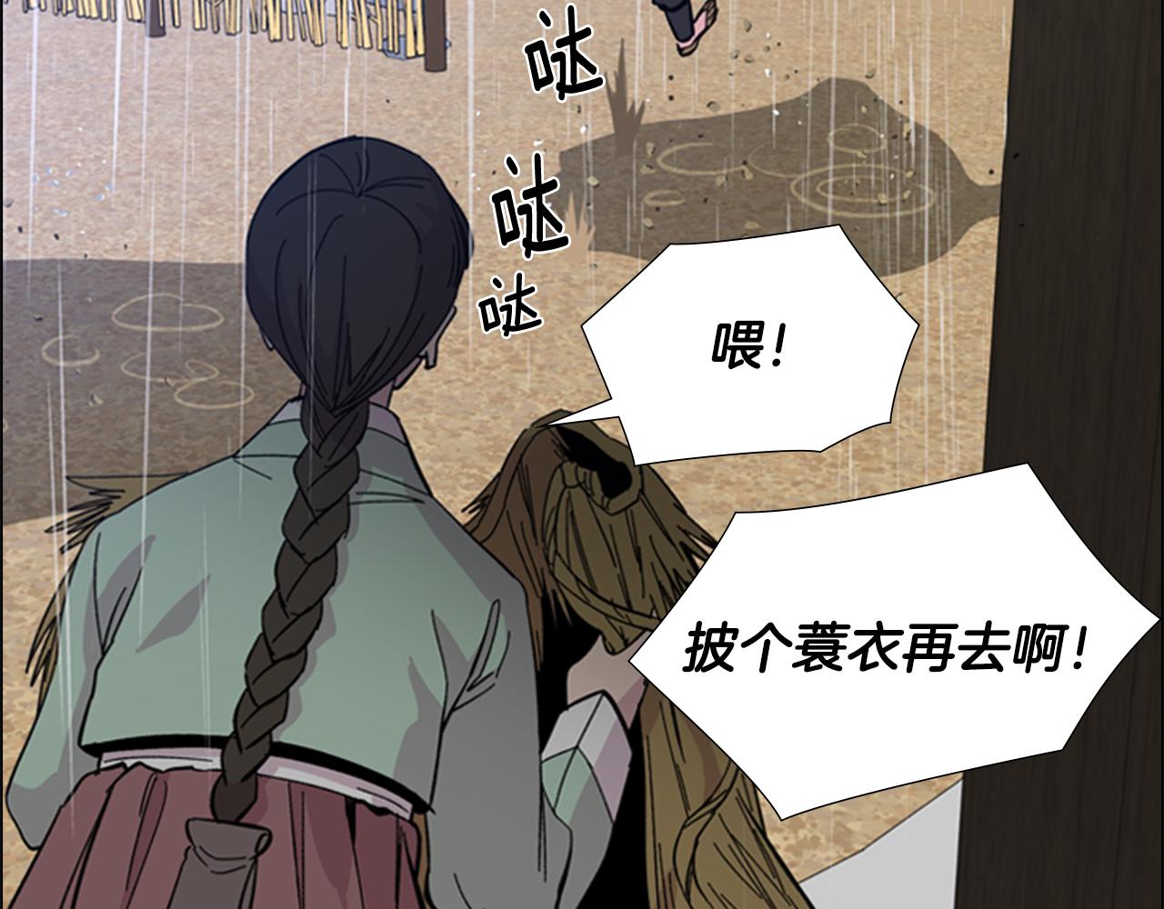 第34话 帮忙87