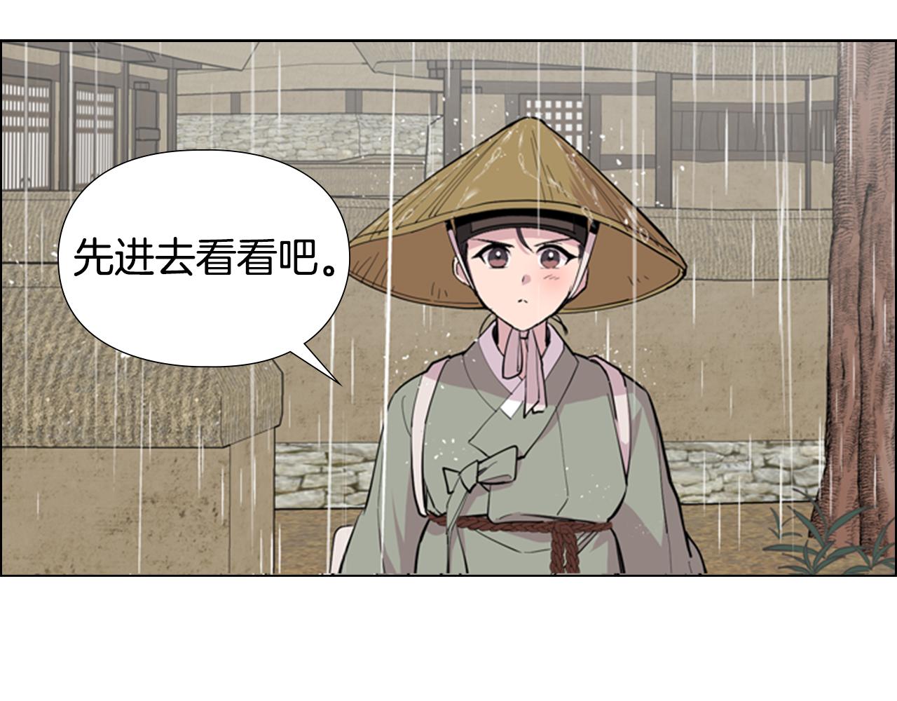 第34话 帮忙9