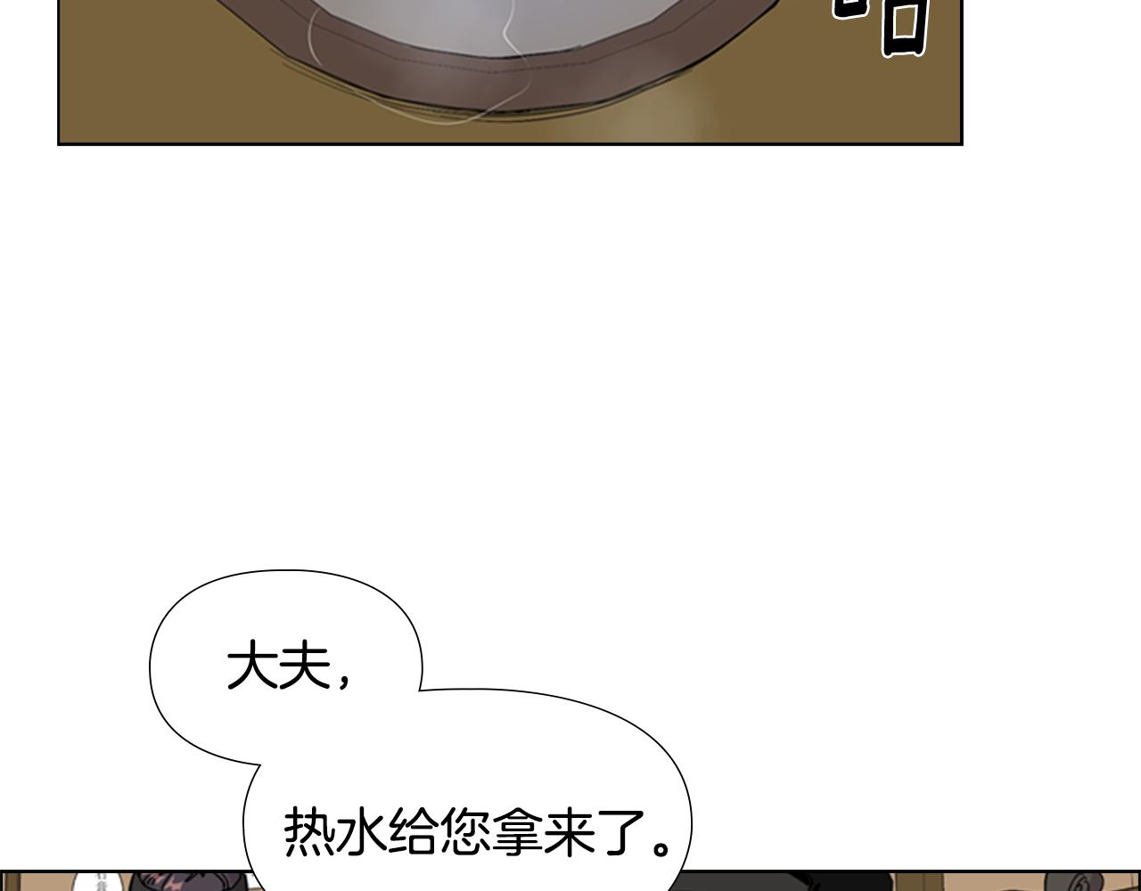 第34话 帮忙92