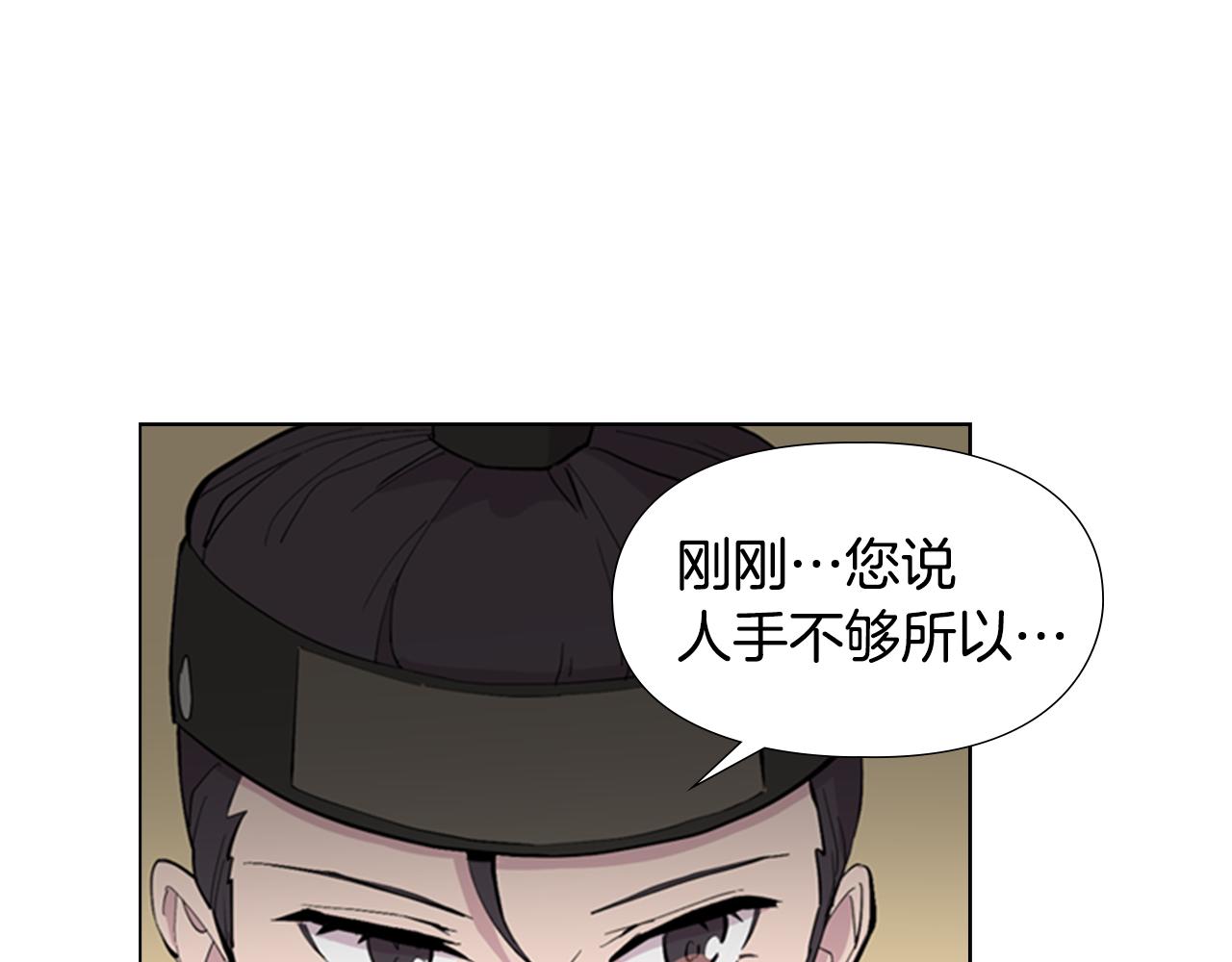 第34话 帮忙95