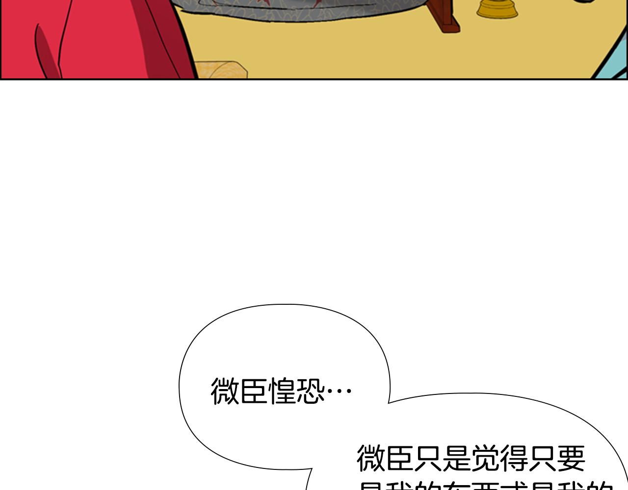 第35话 心急如焚100