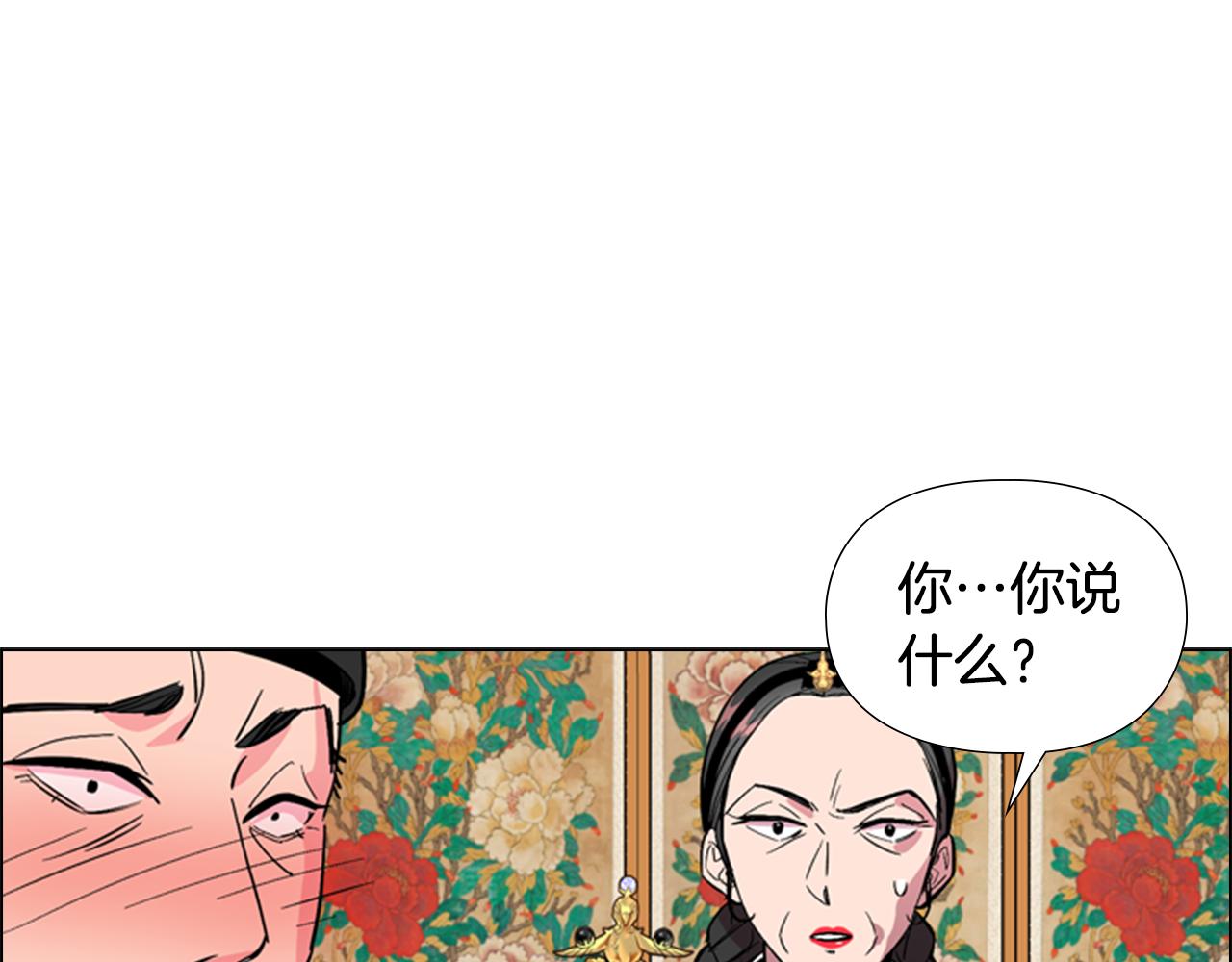 第35话 心急如焚106