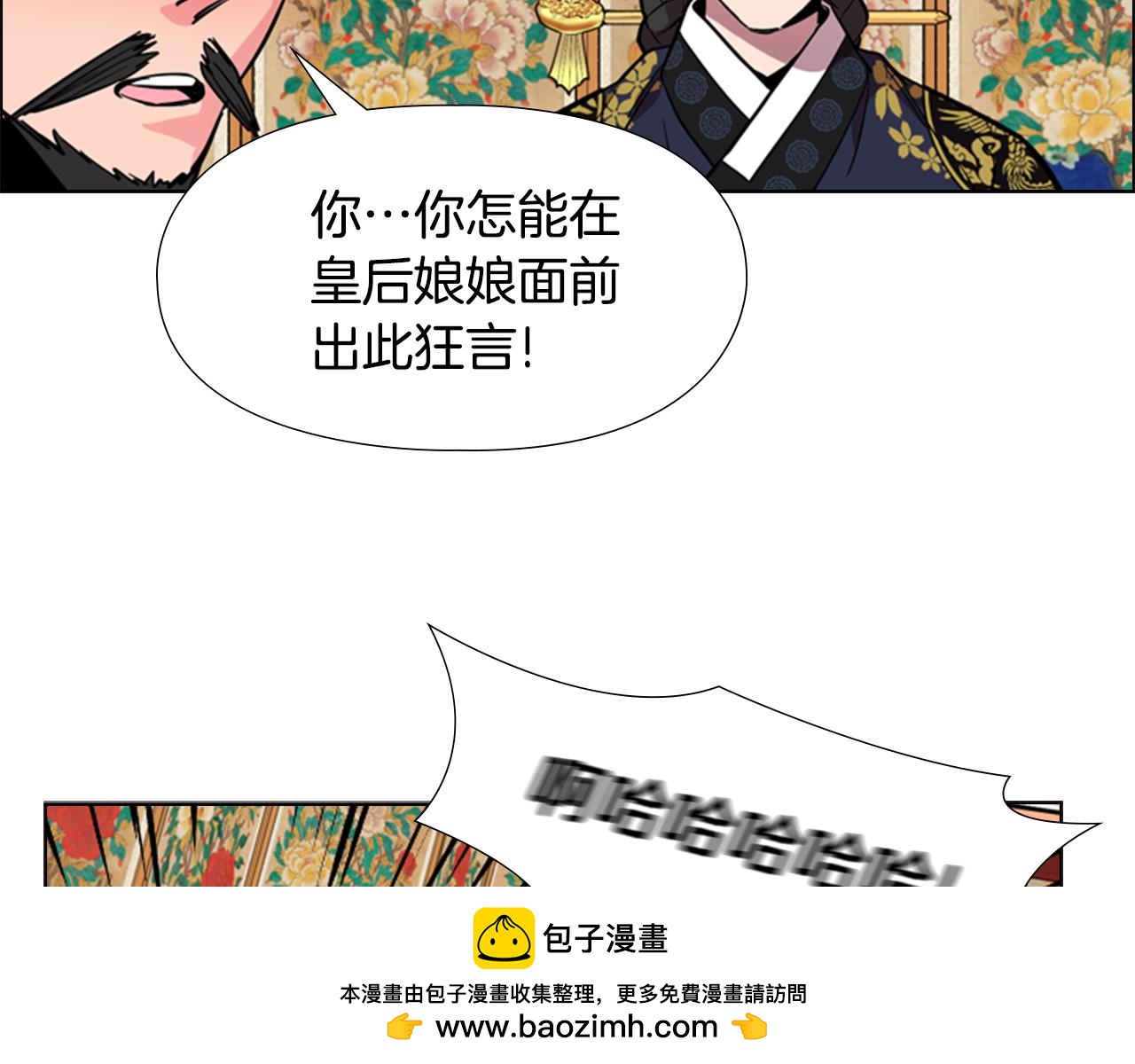 第35话 心急如焚107