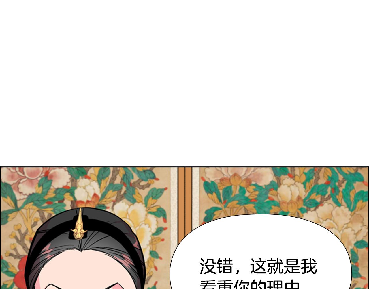 第35话 心急如焚109