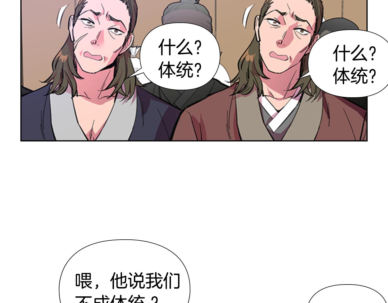 第35话 心急如焚11