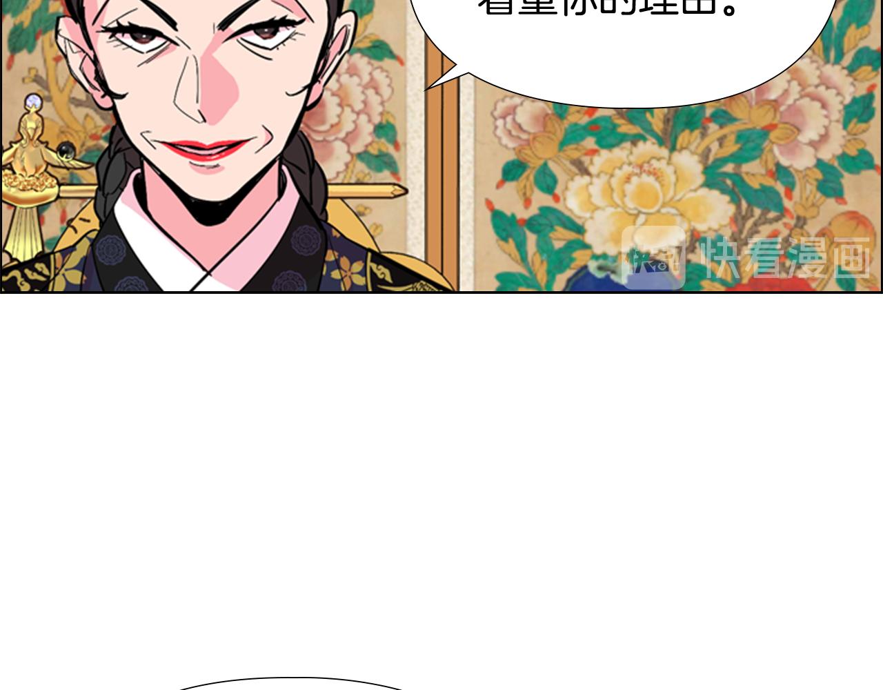 第35话 心急如焚110