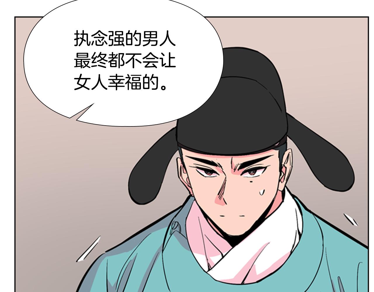 第35话 心急如焚111