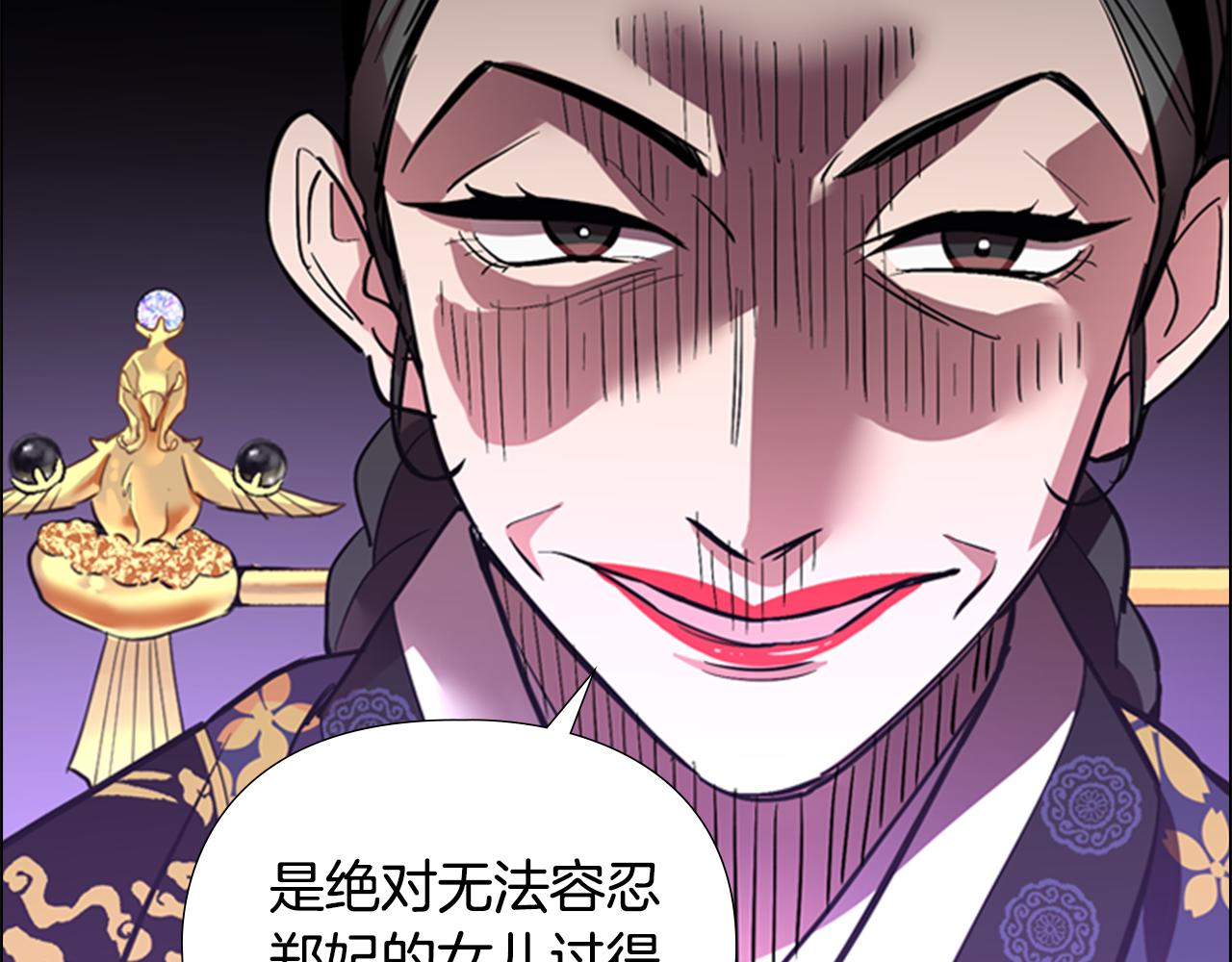 第35话 心急如焚114