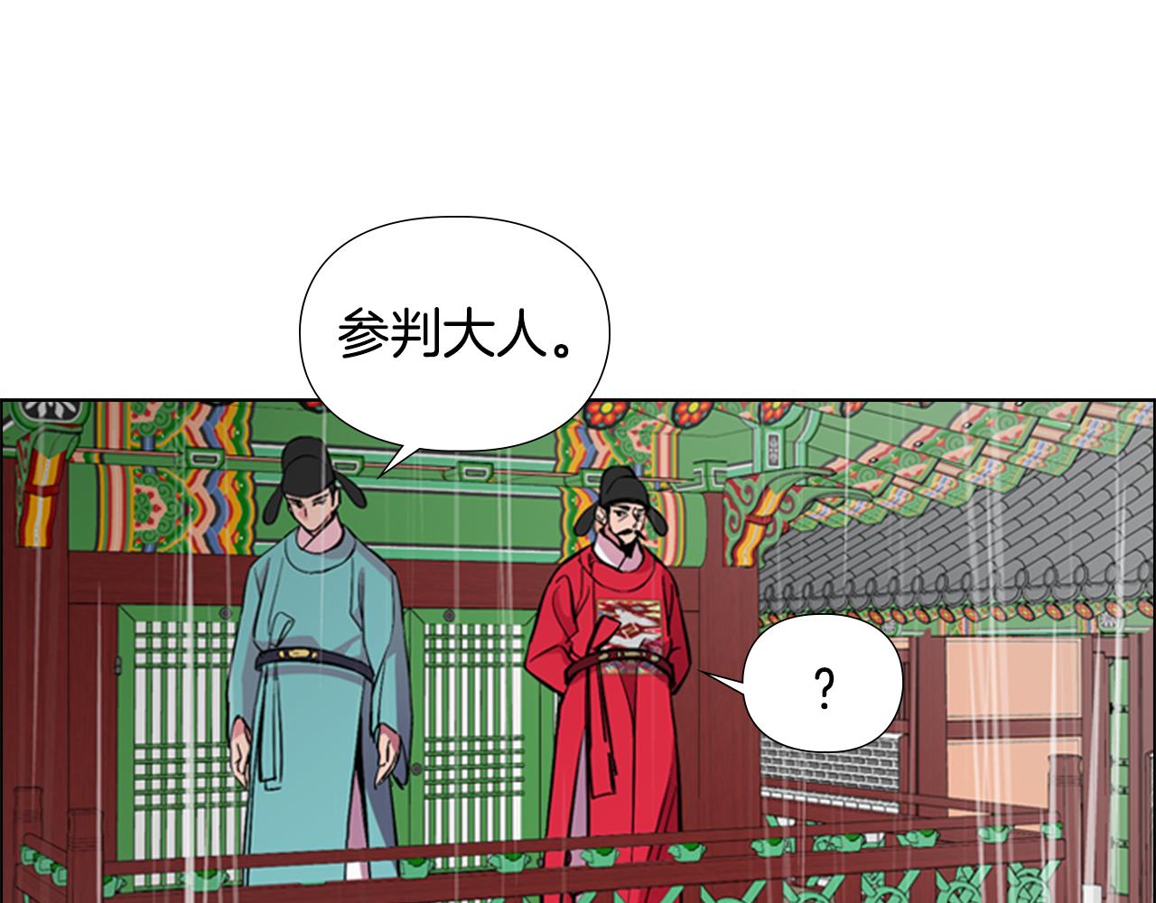 第35话 心急如焚119