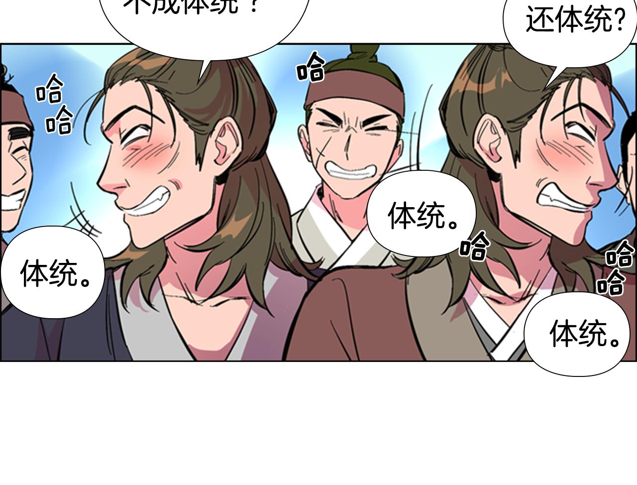 第35话 心急如焚12