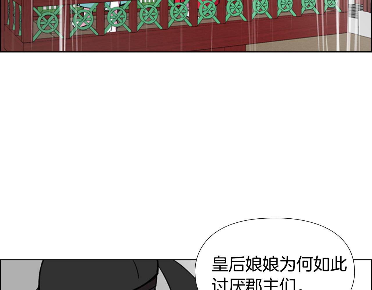 第35话 心急如焚120