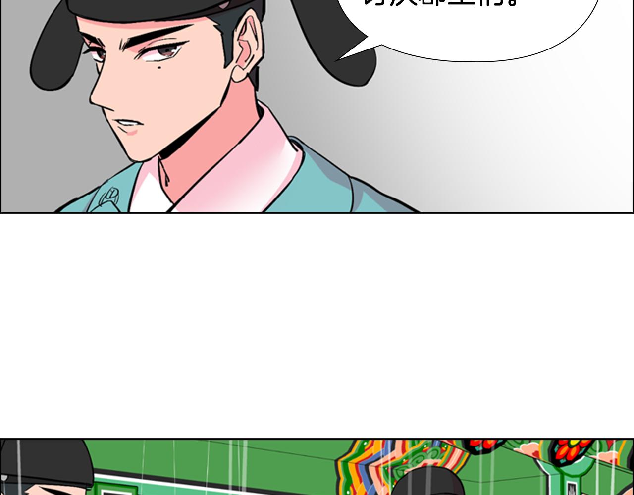 第35话 心急如焚121
