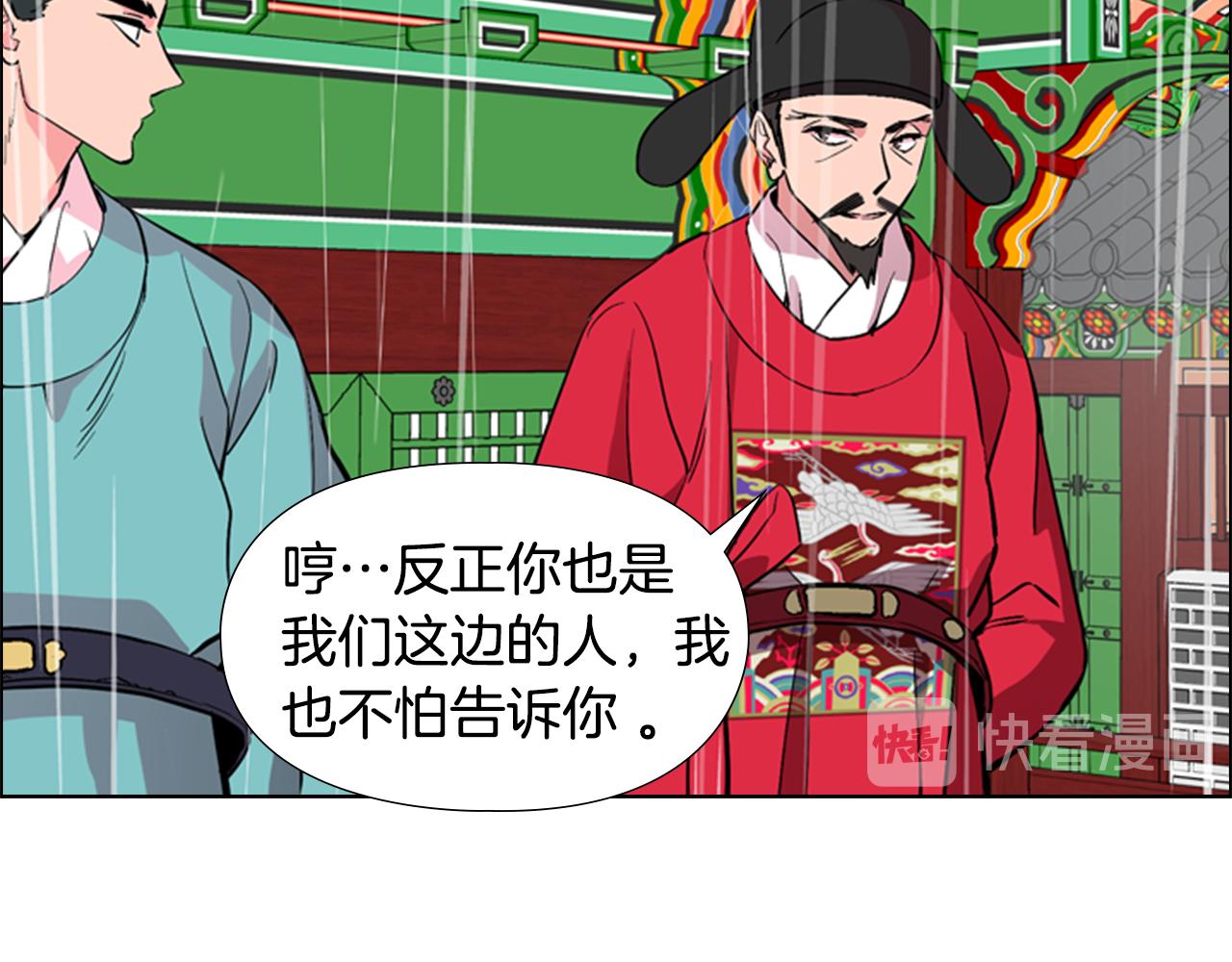 第35话 心急如焚122