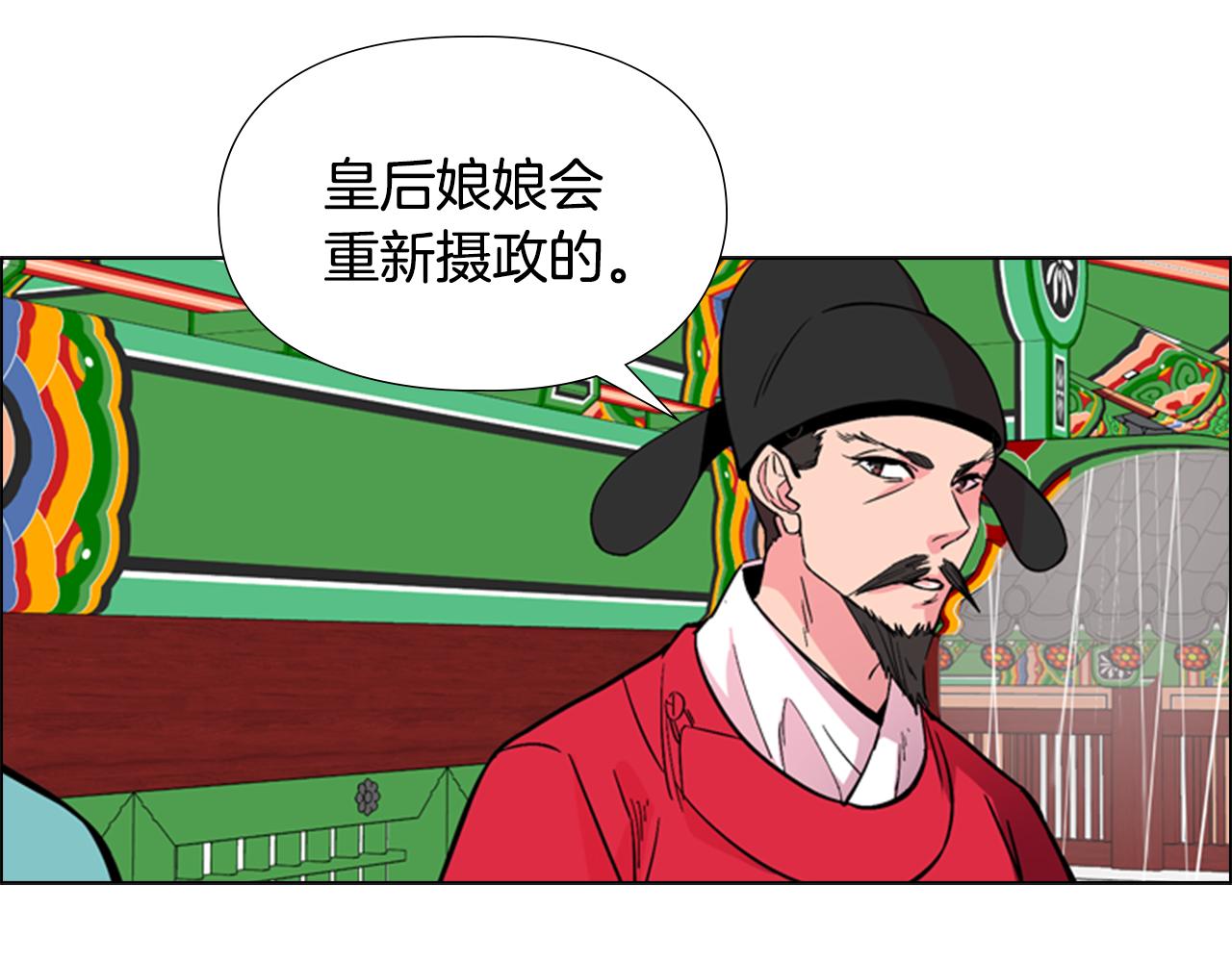 第35话 心急如焚124